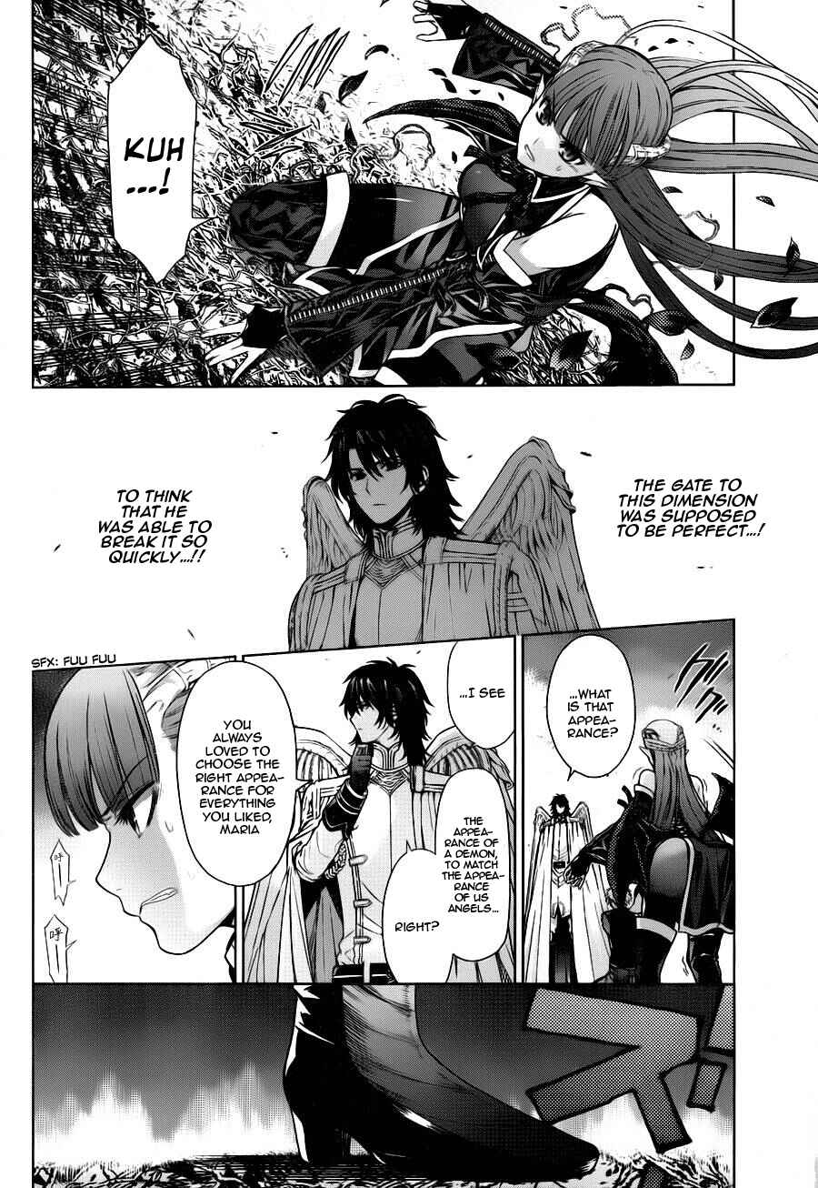 Page 8 Chapter 5 7th Garden