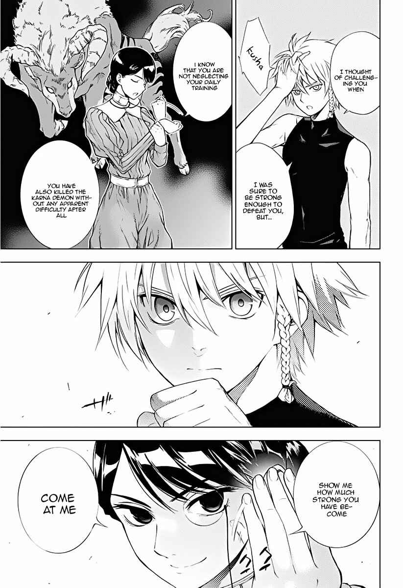 Page 8 Chapter 10 7th Garden