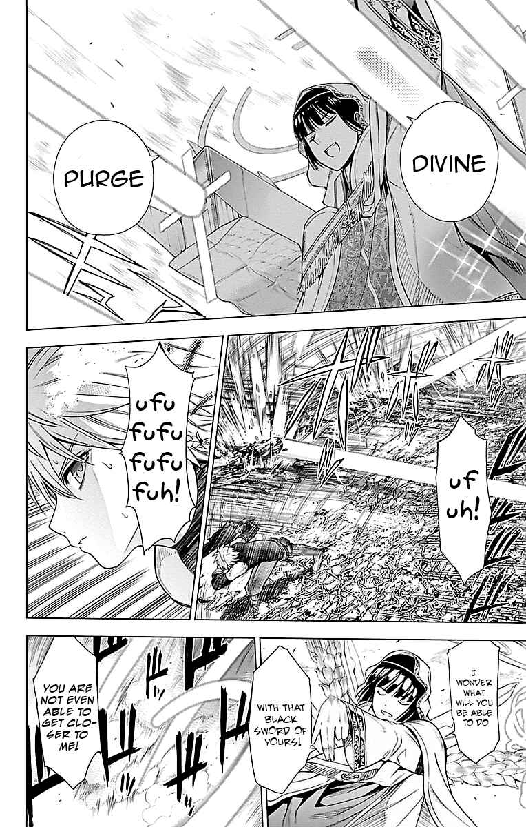 Page 11 Chapter 4 7th Garden