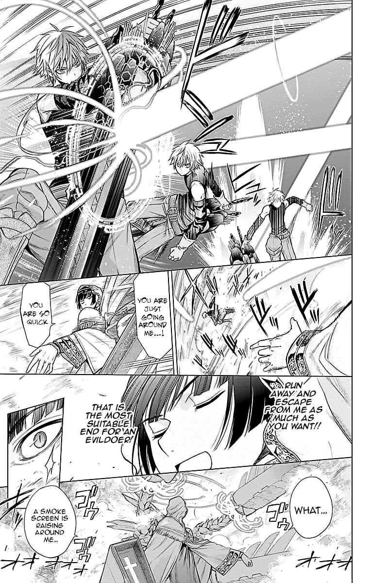 Page 12 Chapter 4 7th Garden
