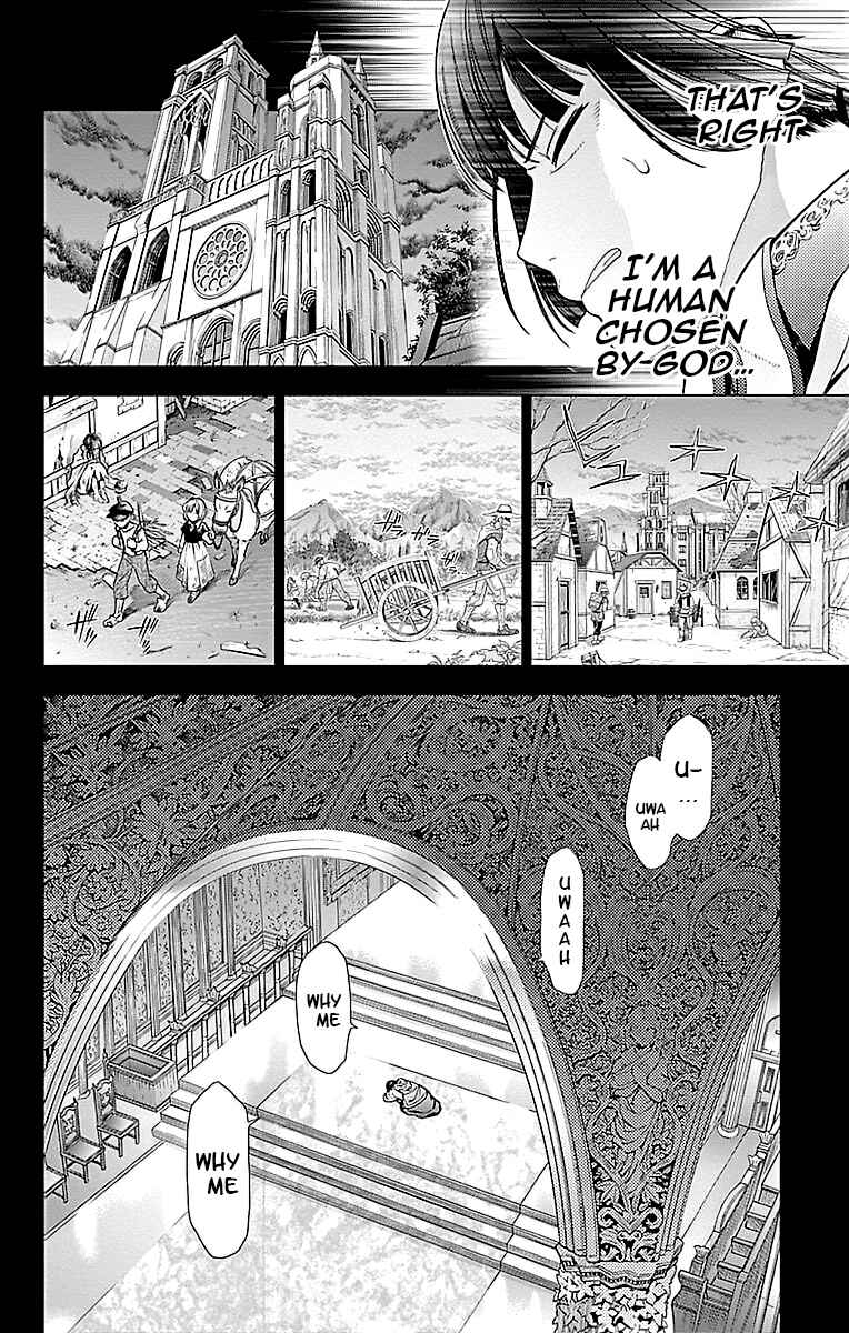 Page 17 Chapter 4 7th Garden