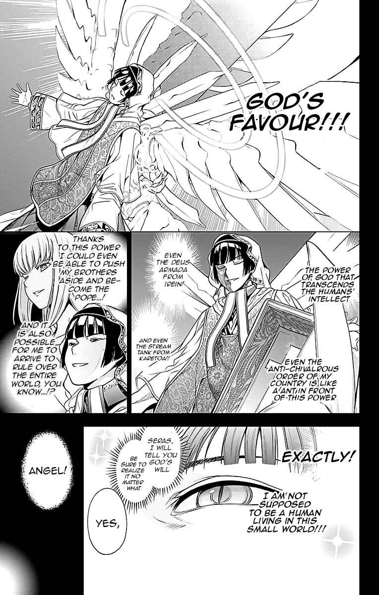 Page 20 Chapter 4 7th Garden