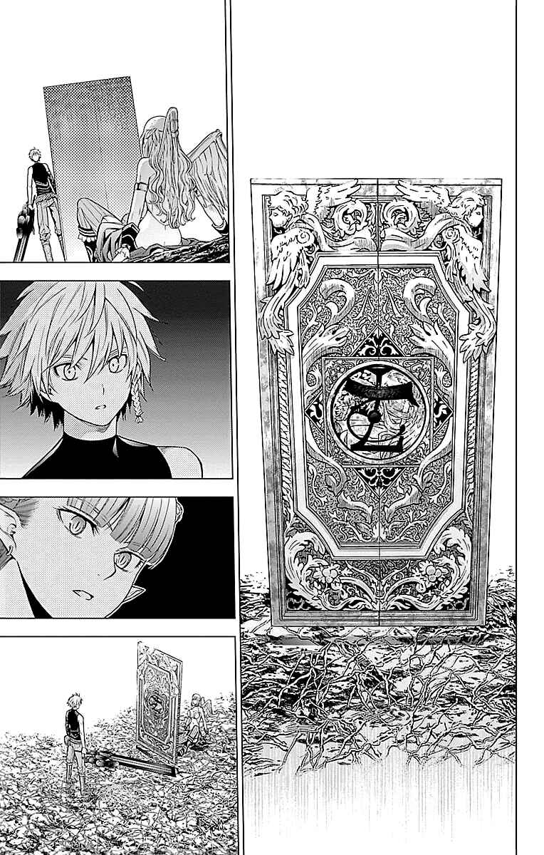 Page 37 Chapter 4 7th Garden