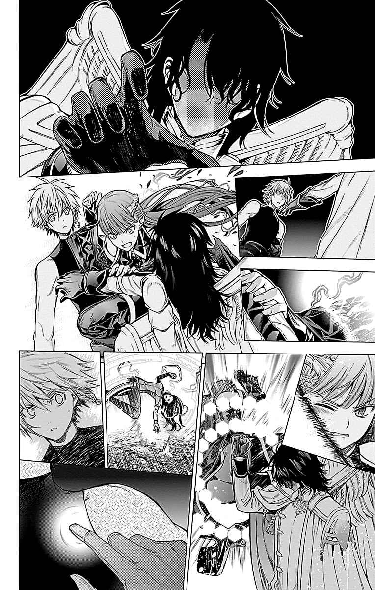 Page 39 Chapter 4 7th Garden