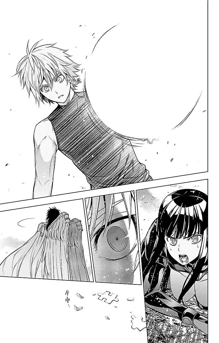 Page 40 Chapter 4 7th Garden