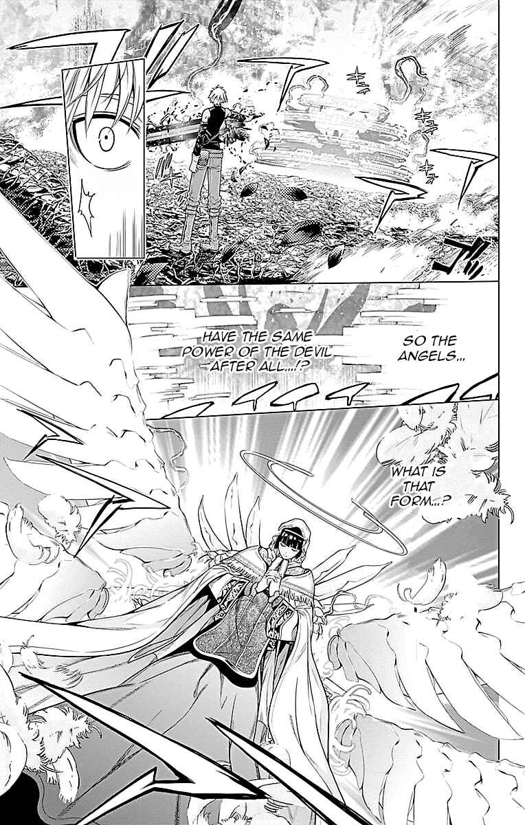Page 5 Chapter 4 7th Garden