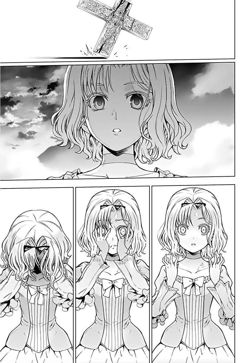 Page 11 Chapter 9 7th Garden
