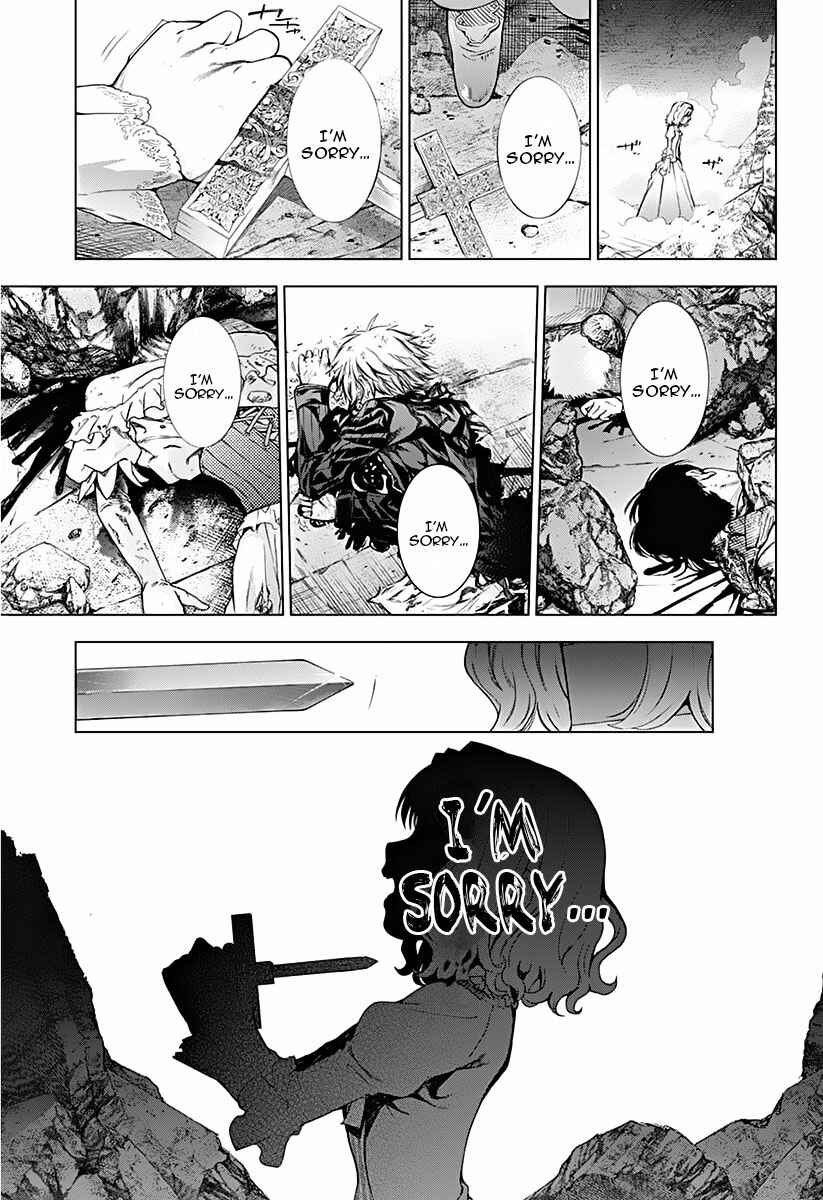 Page 15 Chapter 9 7th Garden