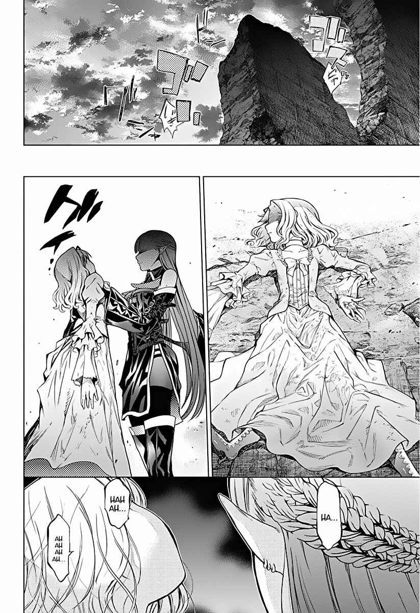 Page 18 Chapter 9 7th Garden