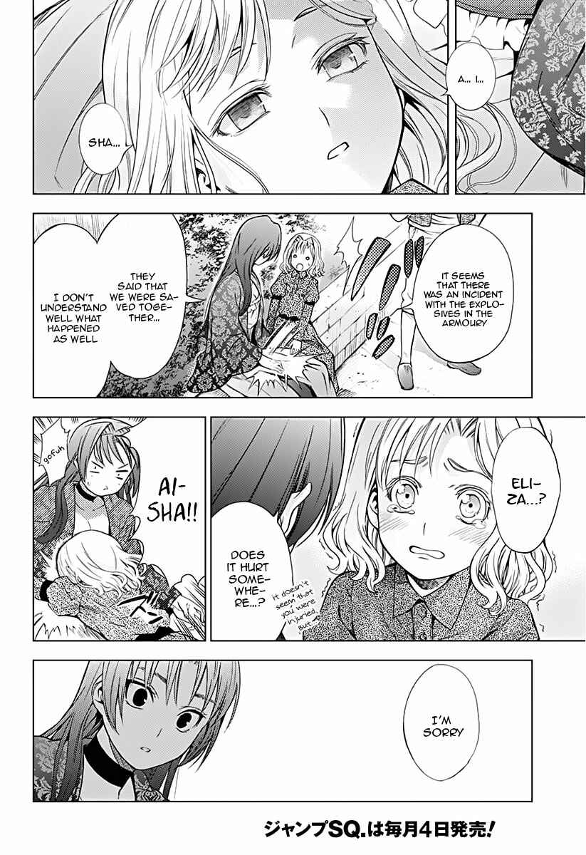 Page 27 Chapter 9 7th Garden