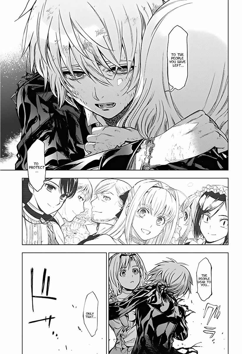Page 7 Chapter 9 7th Garden