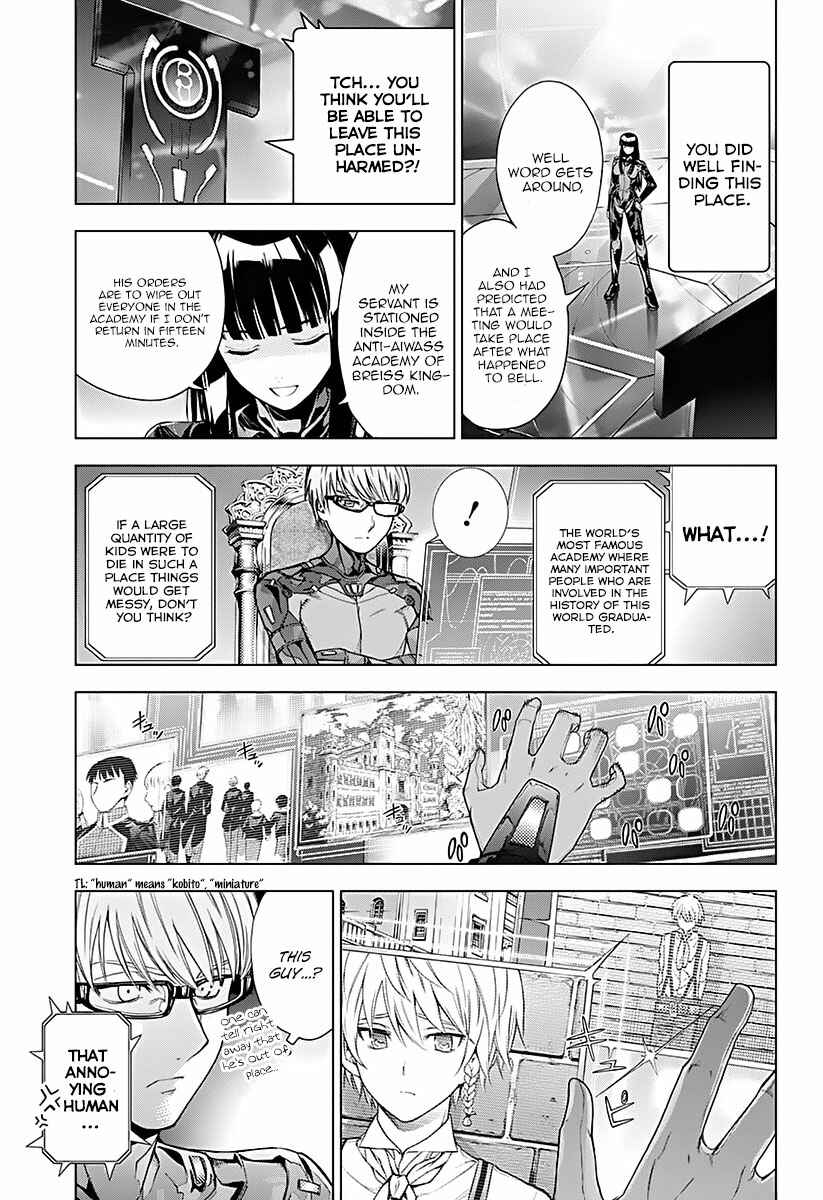 Page 15 Chapter 11 7th Garden