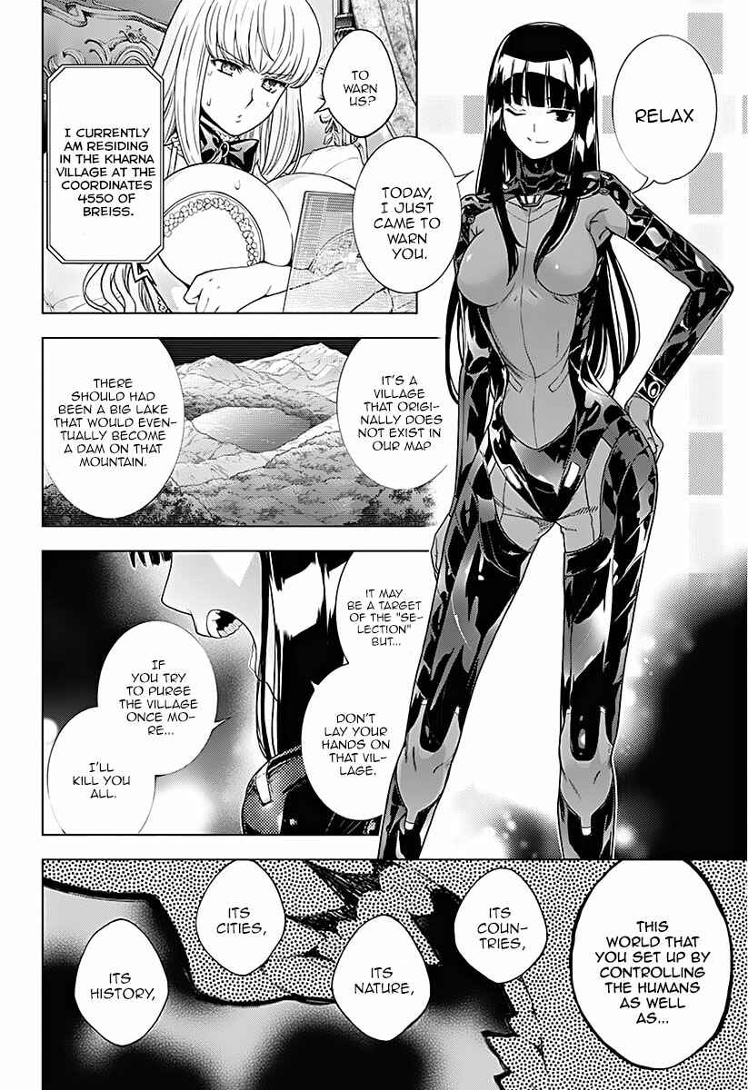 Page 16 Chapter 11 7th Garden