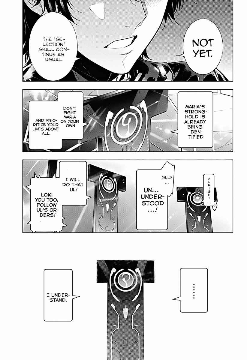 Page 21 Chapter 11 7th Garden