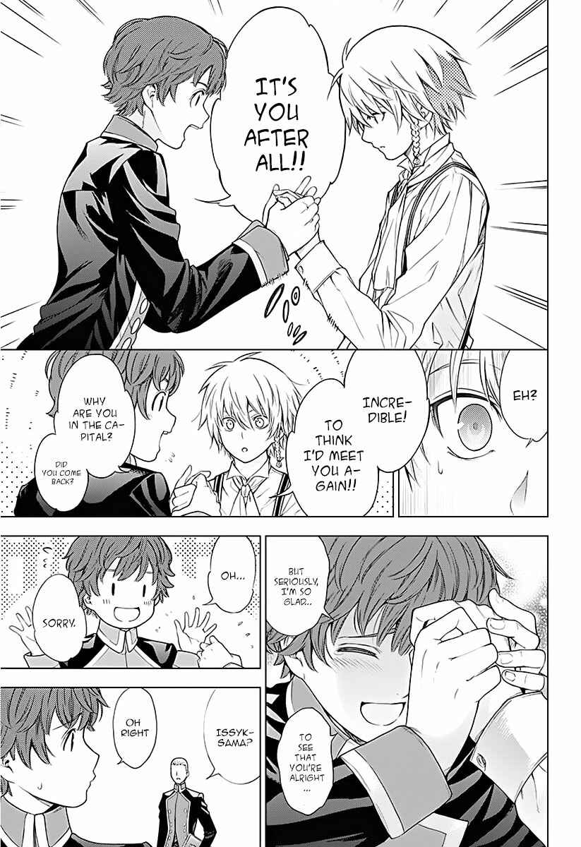 Page 29 Chapter 11 7th Garden