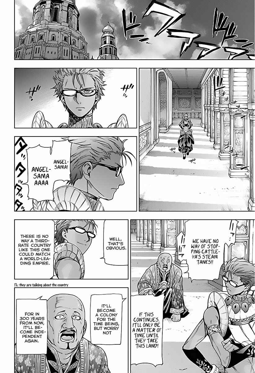 Page 32 Chapter 11 7th Garden