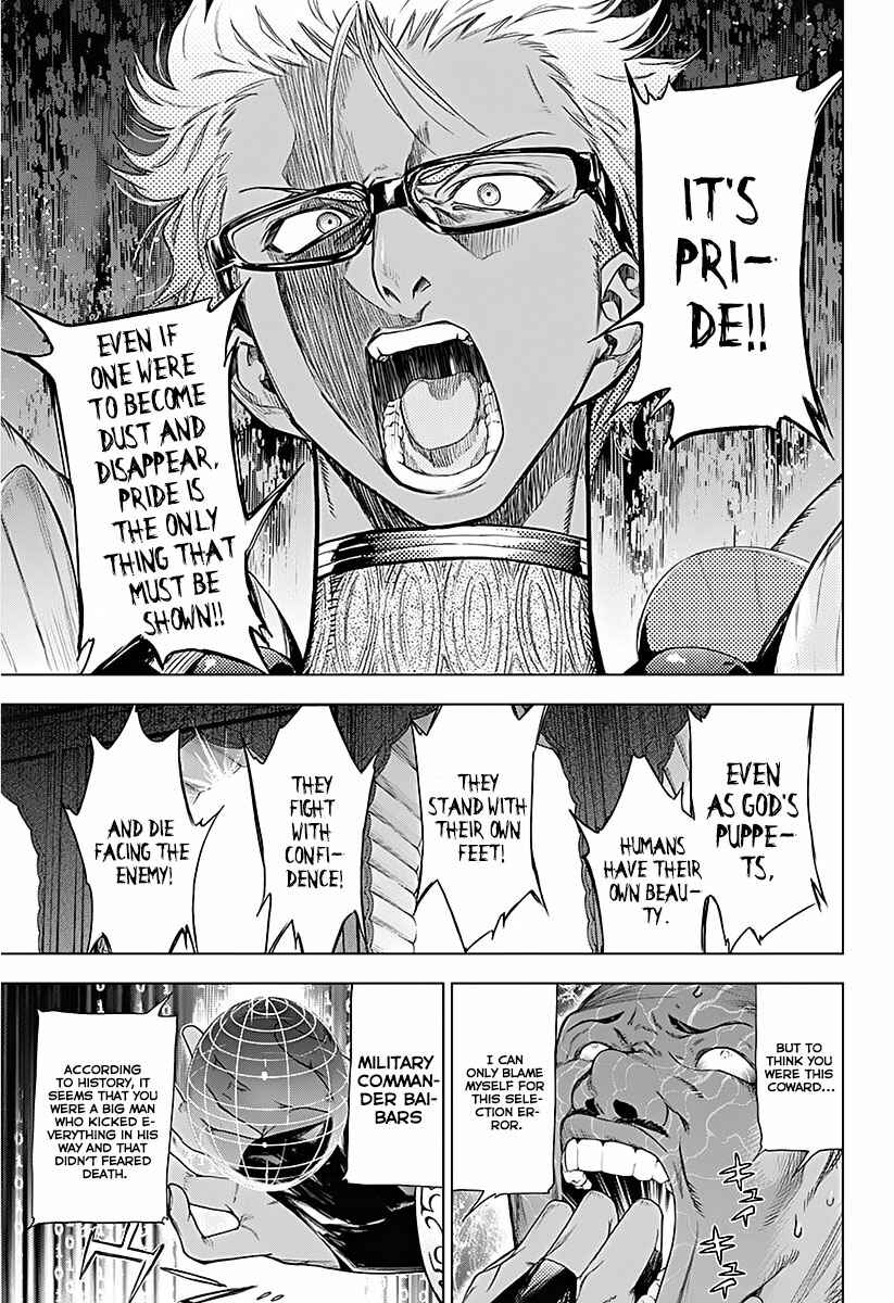 Page 35 Chapter 11 7th Garden