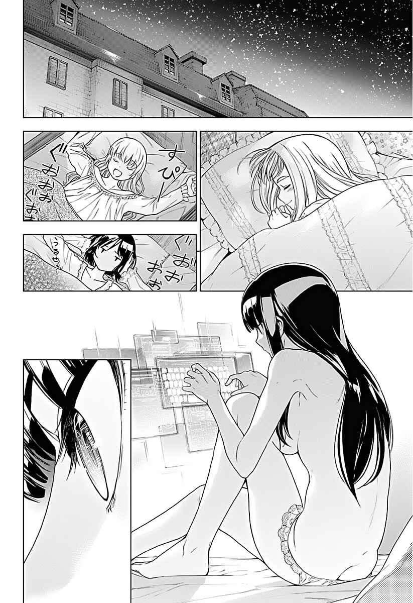 Page 40 Chapter 11 7th Garden