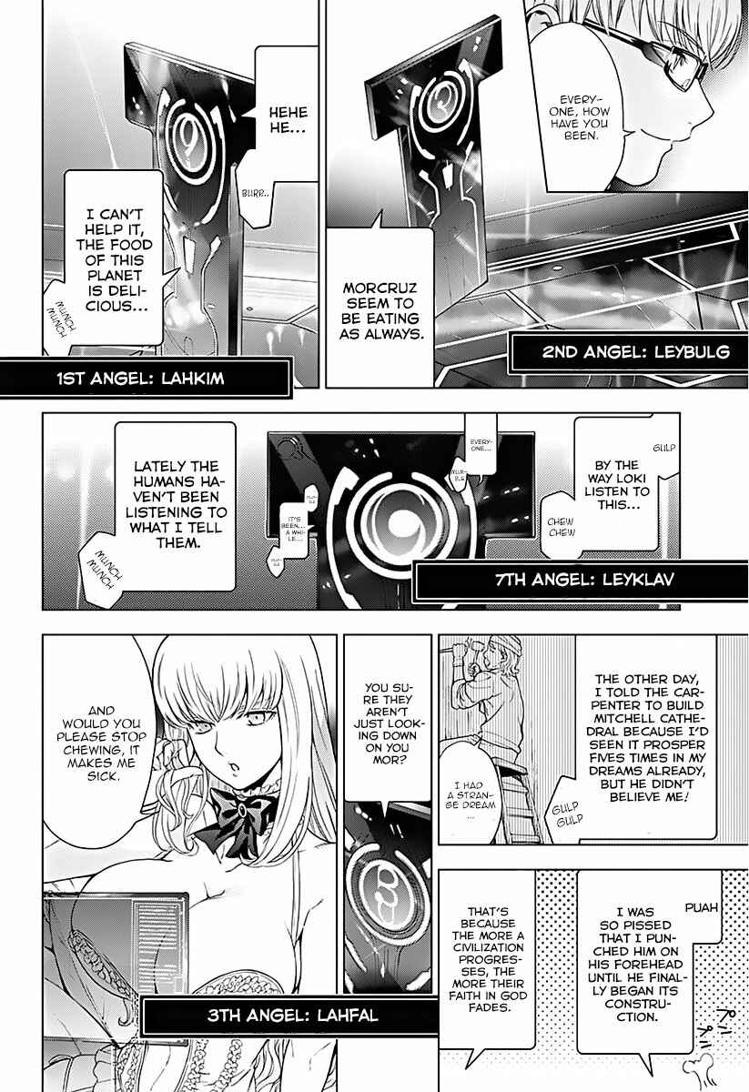 Page 8 Chapter 11 7th Garden