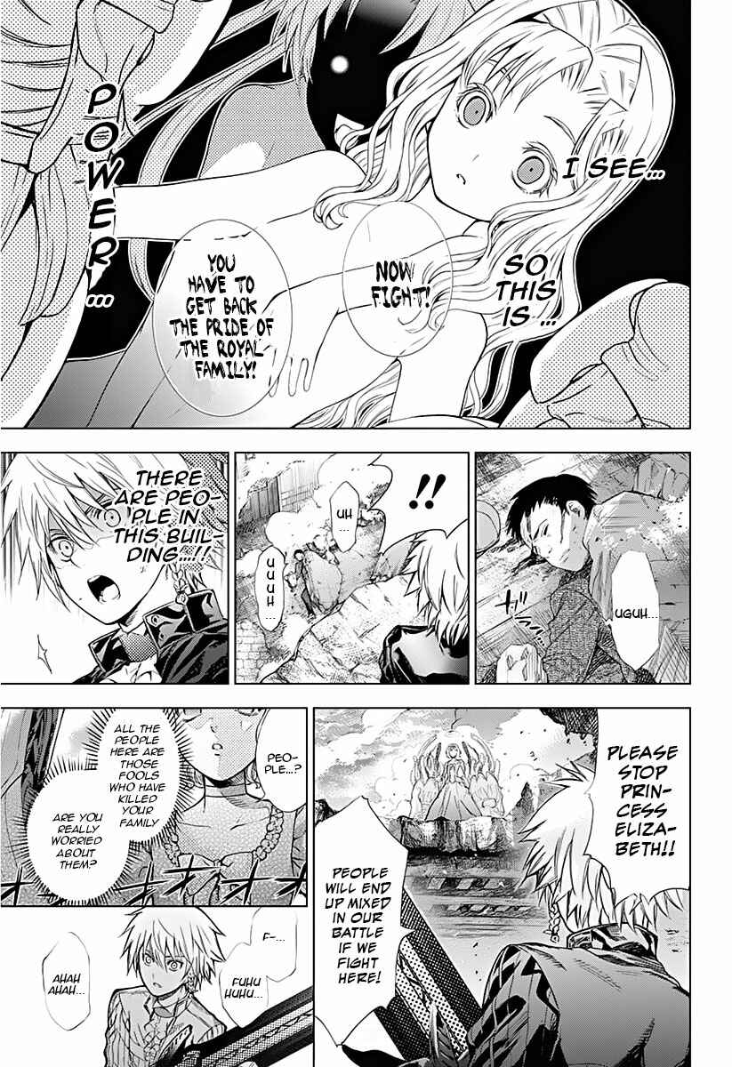 Page 11 Chapter 8 7th Garden