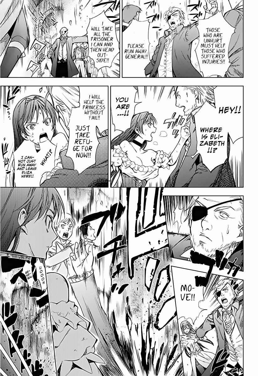 Page 21 Chapter 8 7th Garden