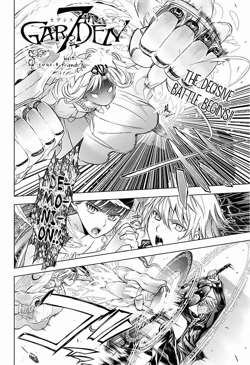 Page 4 Chapter 8 7th Garden