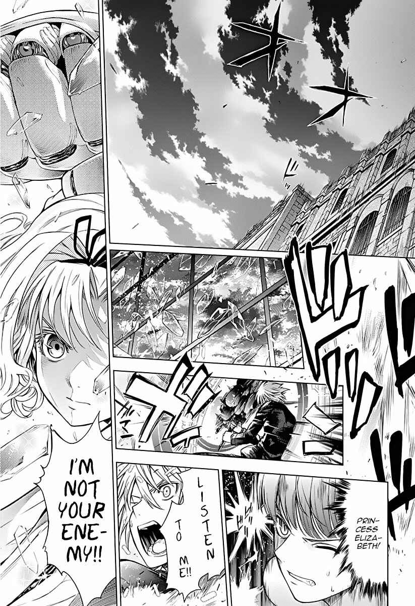 Page 7 Chapter 8 7th Garden