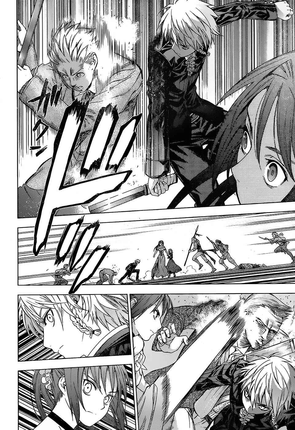 Page 46 Chapter 6 7th Garden