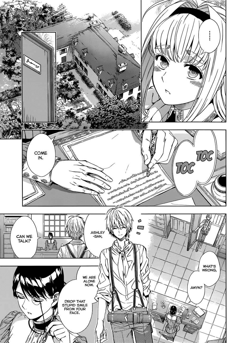 Page 12 Chapter 3 7th Garden