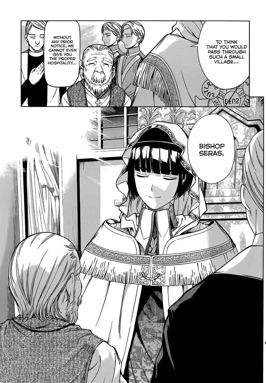 Page 16 Chapter 3 7th Garden