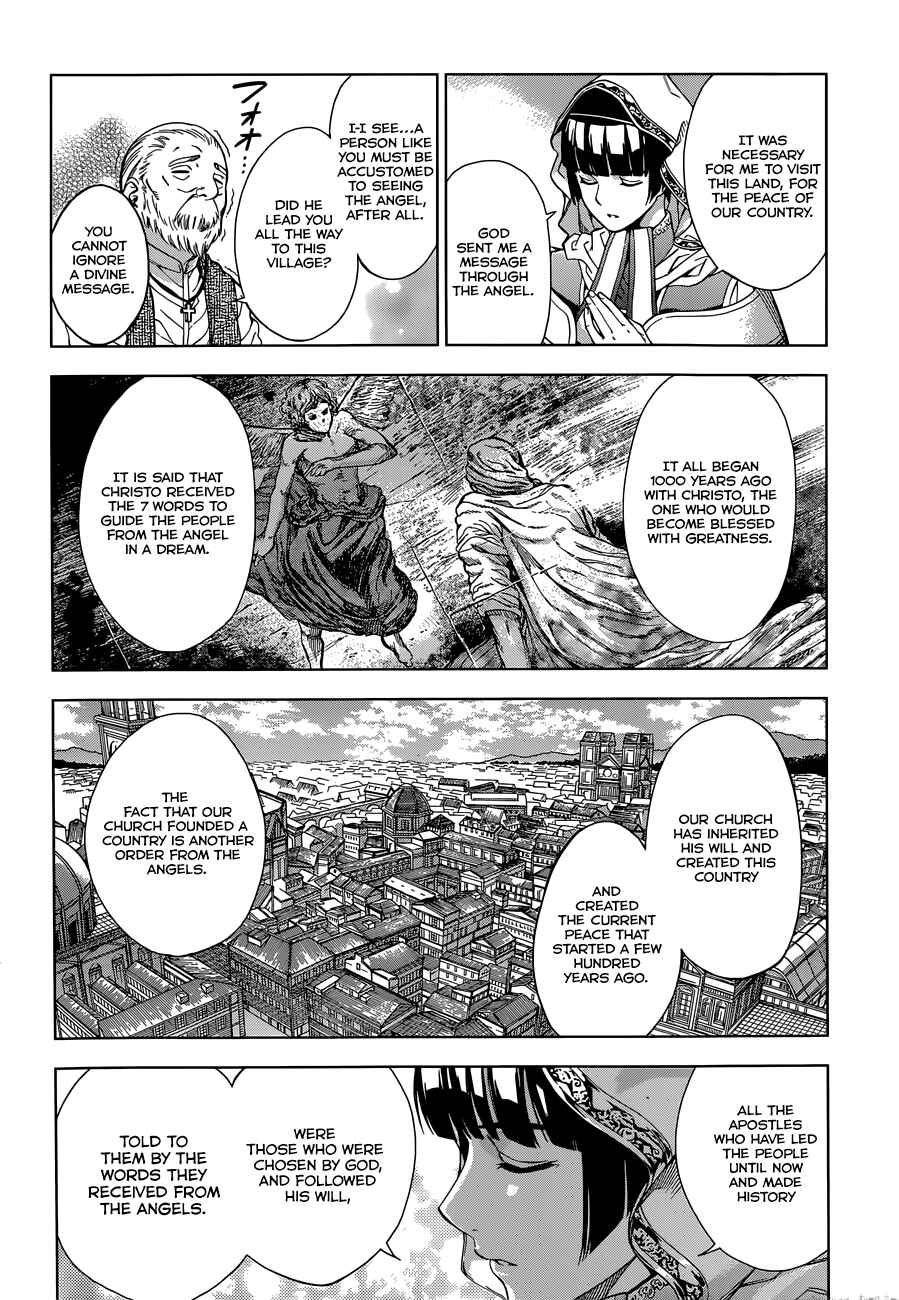 Page 17 Chapter 3 7th Garden