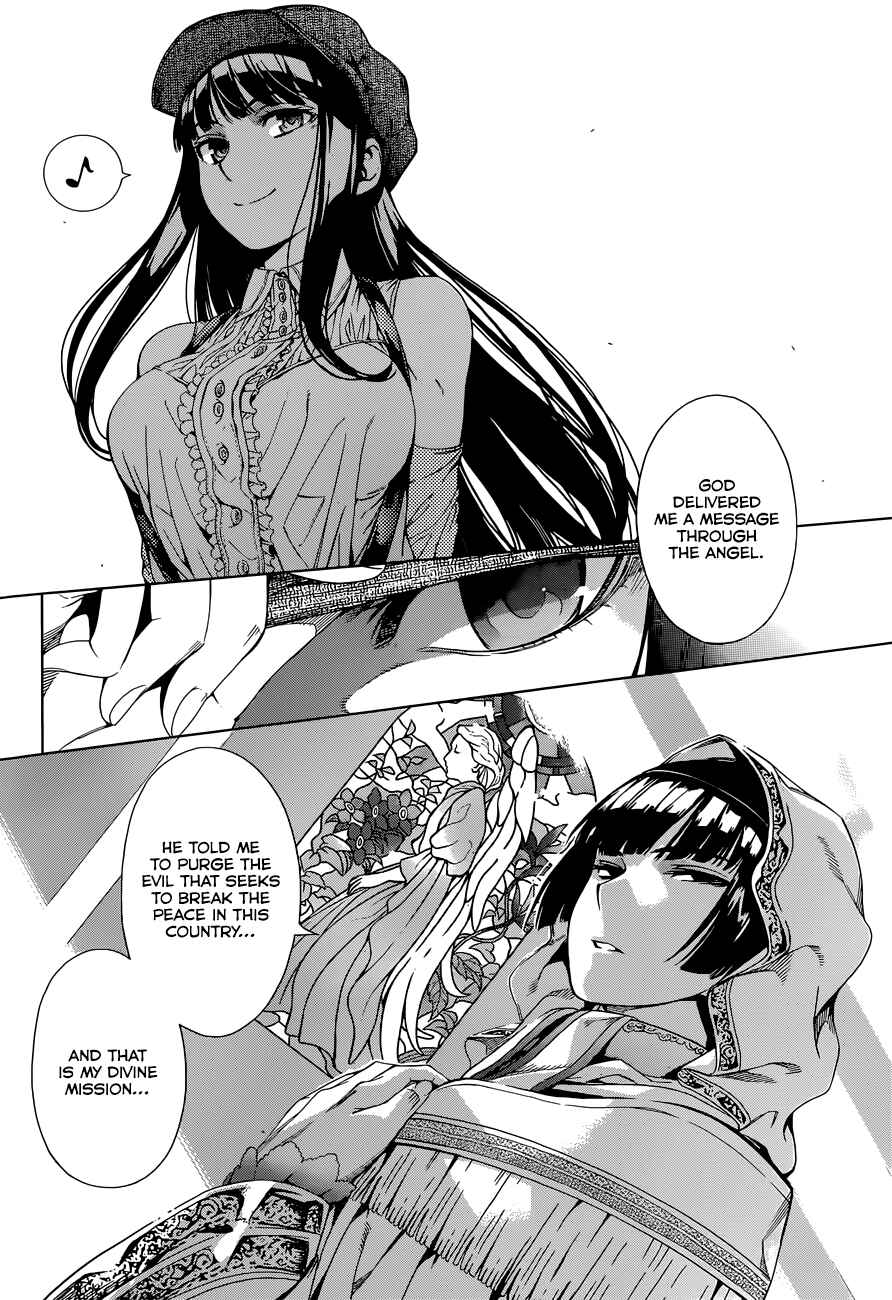 Page 19 Chapter 3 7th Garden