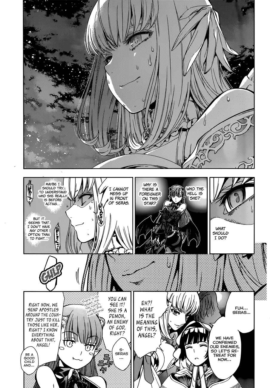 Page 40 Chapter 3 7th Garden