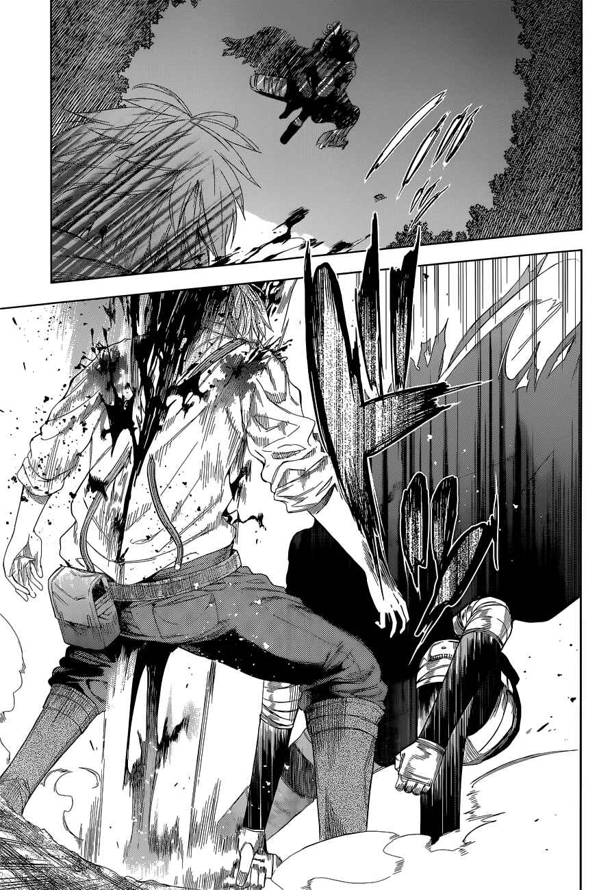 Page 32 Chapter 2 7th Garden