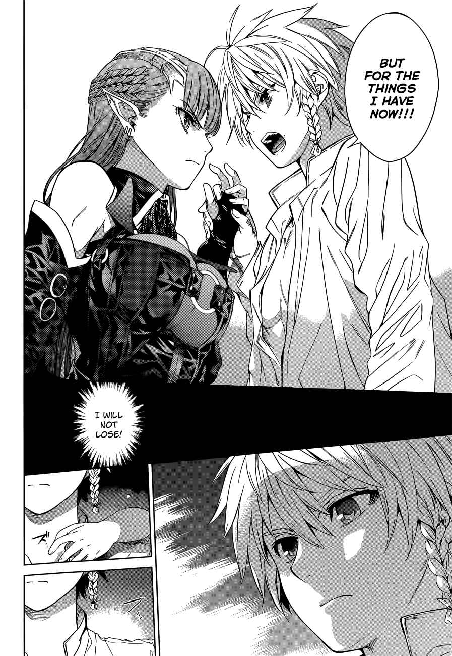 Page 44 Chapter 2 7th Garden