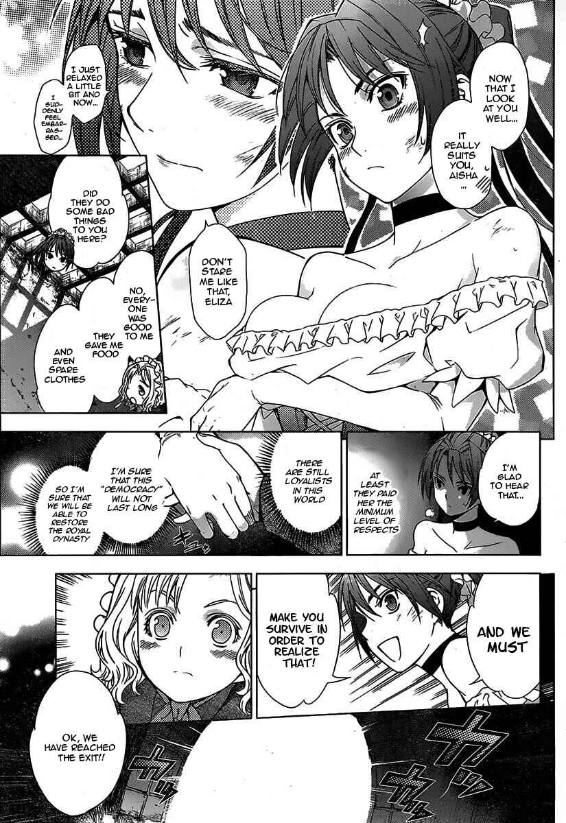 Page 13 Chapter 7 7th Garden