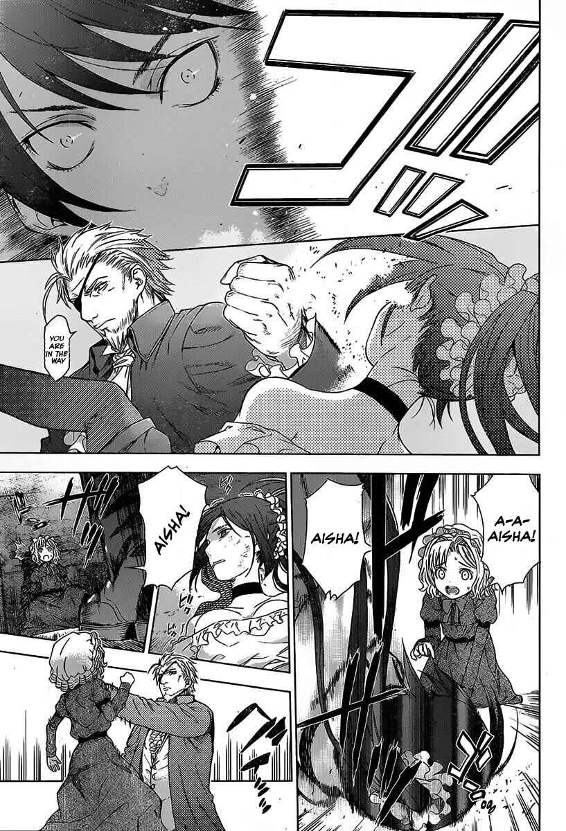 Page 15 Chapter 7 7th Garden