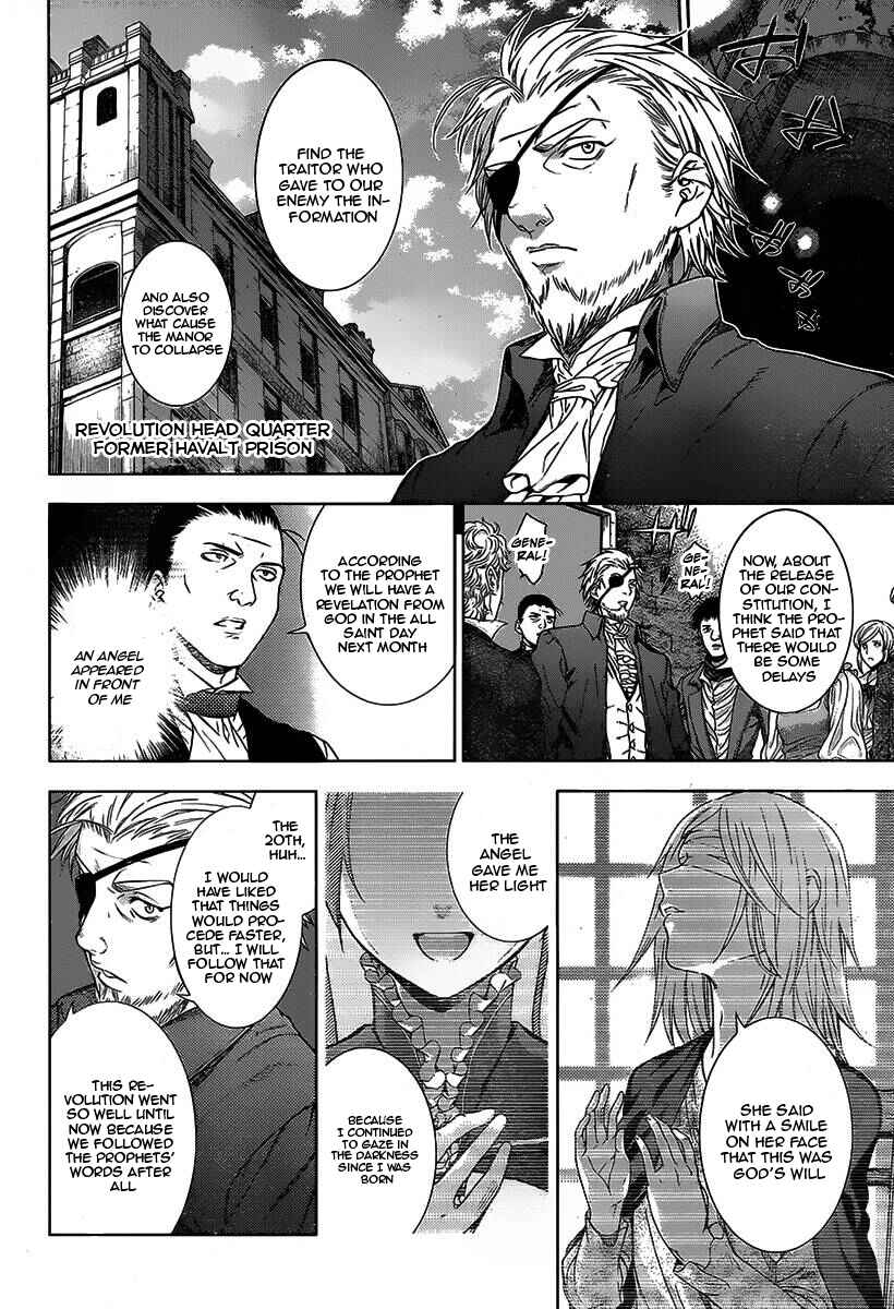 Page 20 Chapter 7 7th Garden
