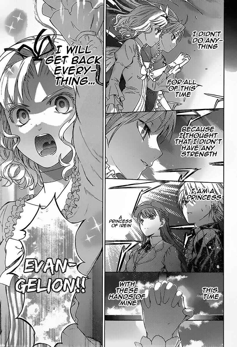 Page 45 Chapter 7 7th Garden