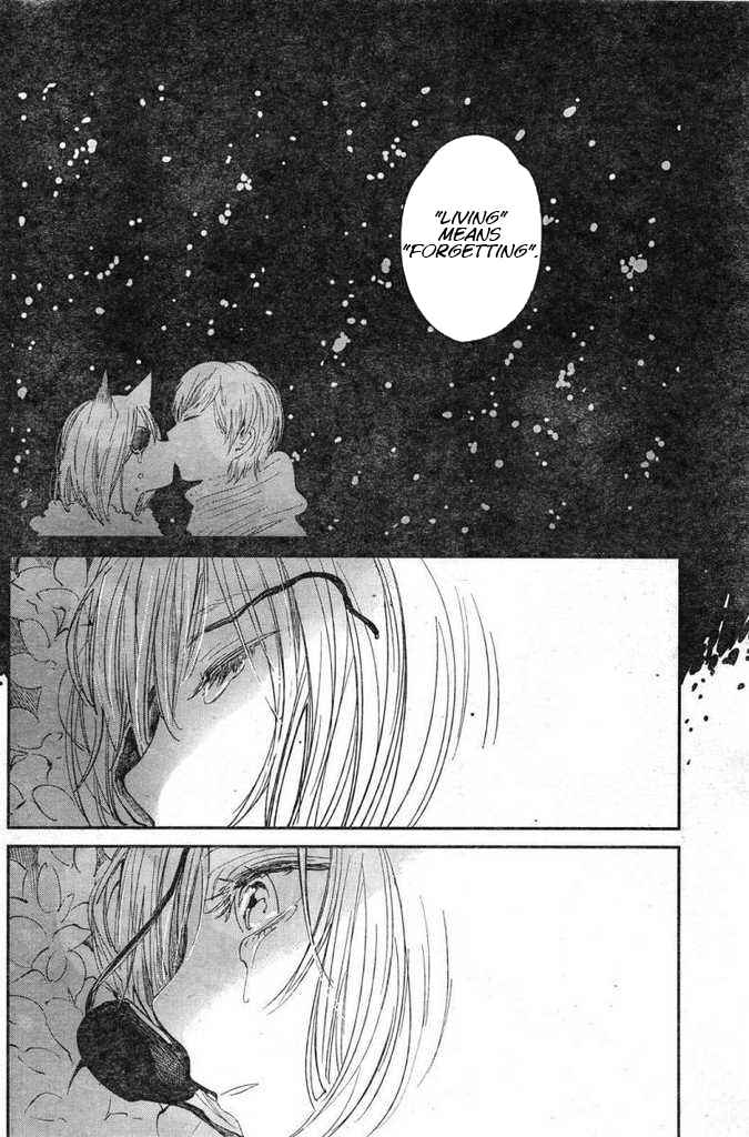 Page 12 Chapter Unknown_0ae1 Nyan-Nyan Oratorio