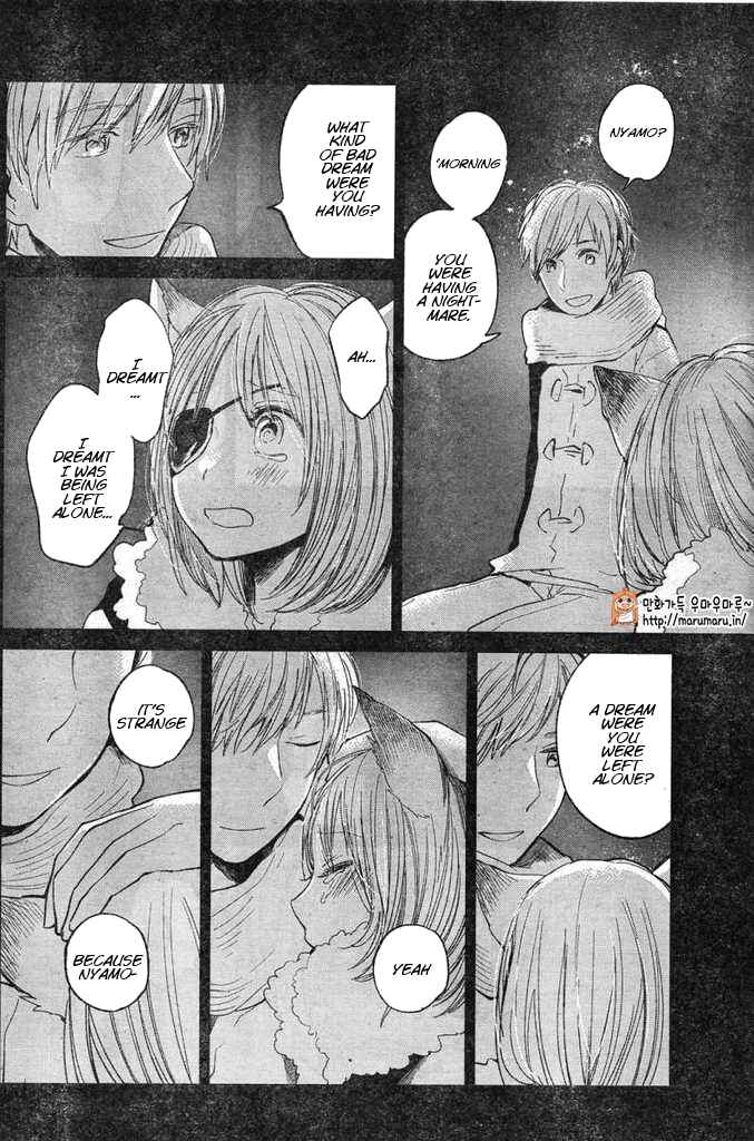 Page 6 Chapter Unknown_0ae1 Nyan-Nyan Oratorio