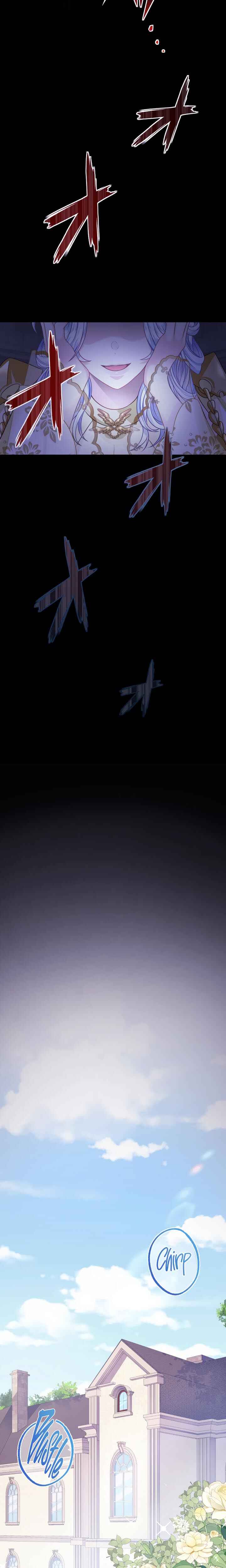 Page 28 Chapter 1 Akuyaku Reijou wa Shinigami Papa ni Fukushuu ga Shitai no ni!