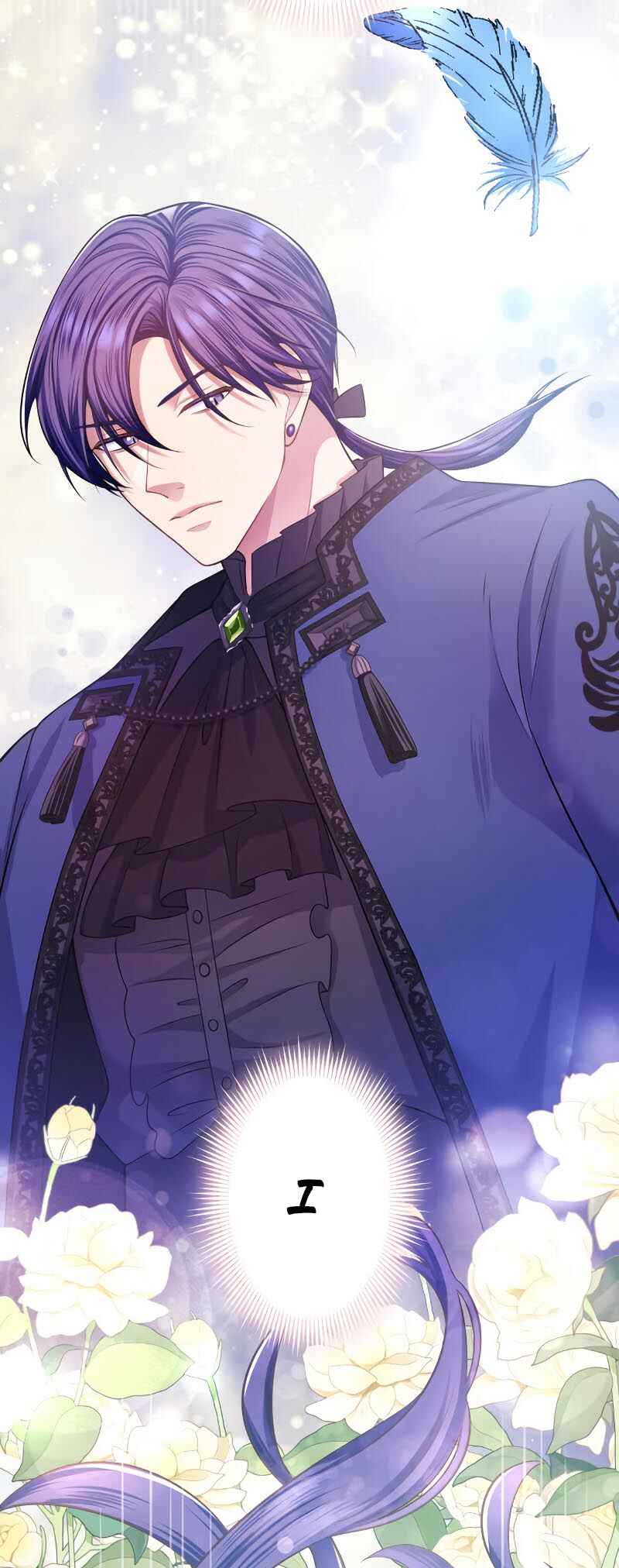 Page 29 Chapter 8 Akuyaku Reijou wa Shinigami Papa ni Fukushuu ga Shitai no ni!