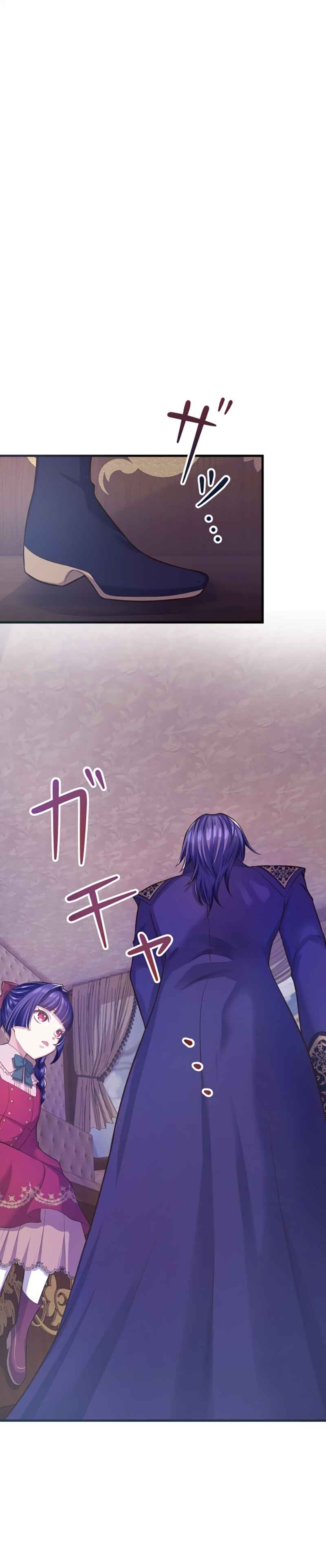 Page 11 Chapter 11 Akuyaku Reijou wa Shinigami Papa ni Fukushuu ga Shitai no ni!
