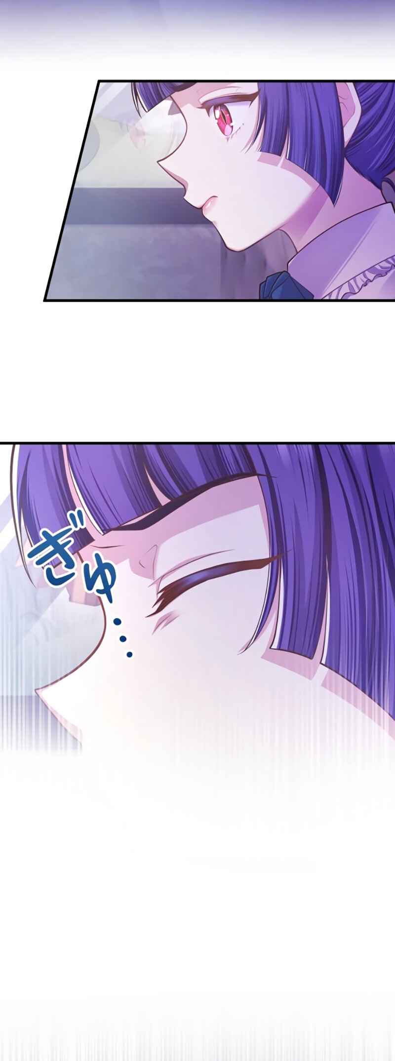 Page 21 Chapter 11 Akuyaku Reijou wa Shinigami Papa ni Fukushuu ga Shitai no ni!