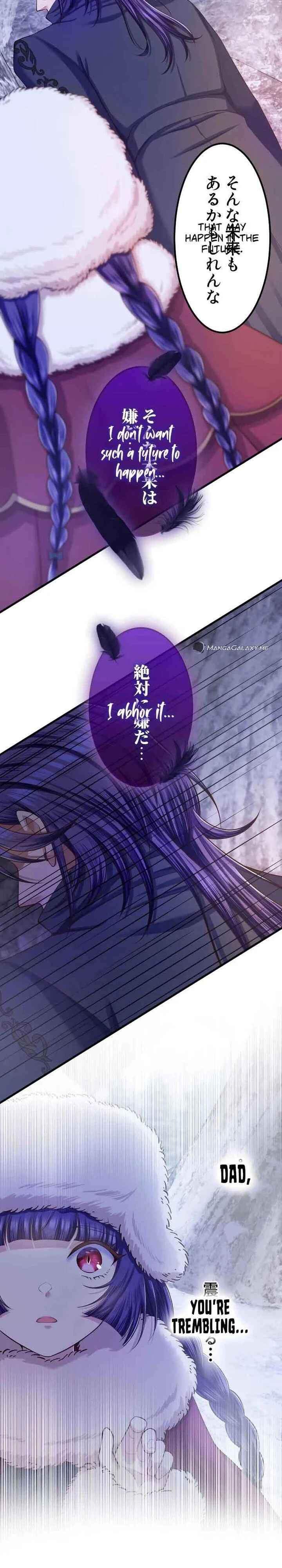 Page 29 Chapter 14 Akuyaku Reijou wa Shinigami Papa ni Fukushuu ga Shitai no ni!
