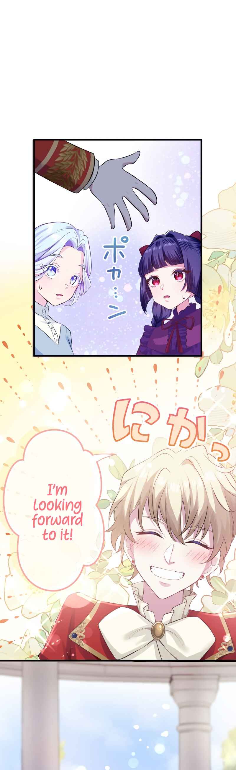 Page 19 Chapter 10 Akuyaku Reijou wa Shinigami Papa ni Fukushuu ga Shitai no ni!