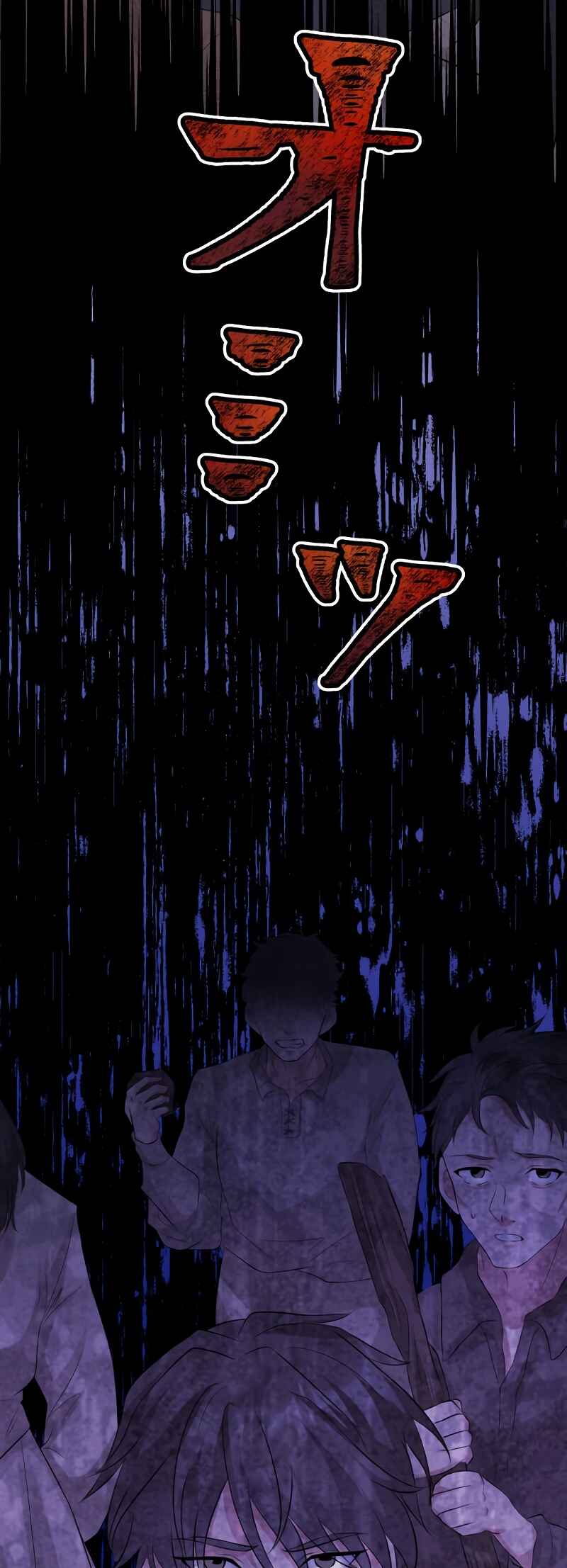 Page 42 Chapter 10 Akuyaku Reijou wa Shinigami Papa ni Fukushuu ga Shitai no ni!