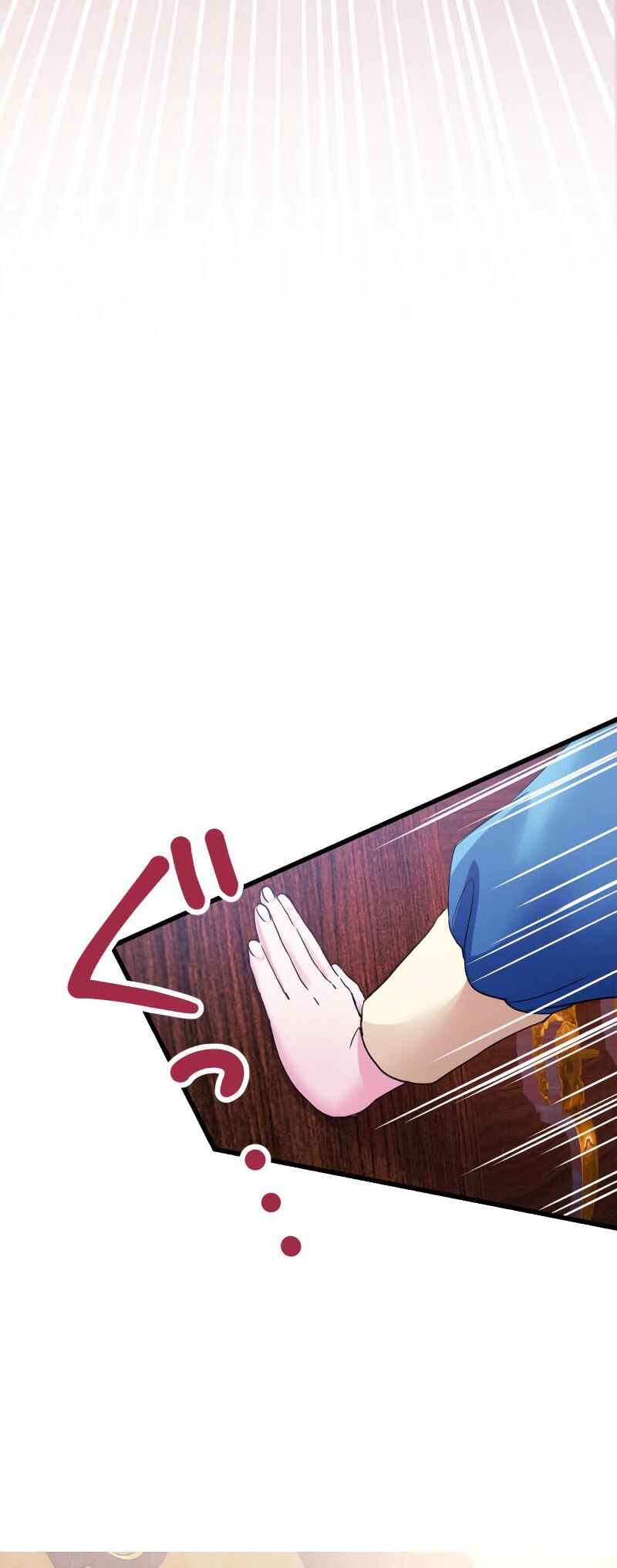 Page 7 Chapter 7 Akuyaku Reijou wa Shinigami Papa ni Fukushuu ga Shitai no ni!