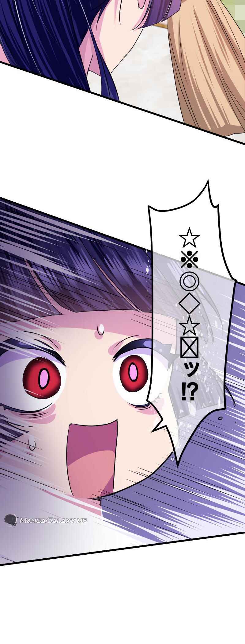 Page 79 Chapter 7 Akuyaku Reijou wa Shinigami Papa ni Fukushuu ga Shitai no ni!